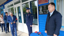 Алексеевцы открыли мемориальную доску погибшему воину из Советского