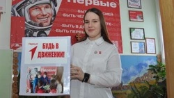 Хорошее дело — ДОБРОе! Как алексеевская школьница стала Юным добровольцем Белгородчины