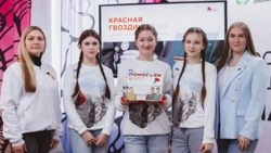 Всероссийская акция «Красная гвоздика» стартовала в Белгородской области