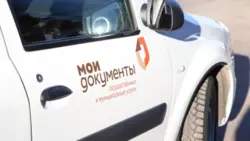 Специалисты Белгородских МФЦ осуществили 191 выезд в первом квартале 2026 года