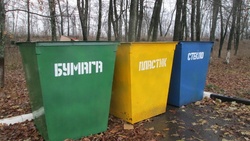 Белгородские школьники получат знания по теме мусора на экоуроках
