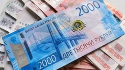 Жители Белгородской области нарастили денежные сберегательные вклады