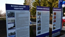 Историко-краеведческая площадка открылась в Щербаково Алексеевского горокруга