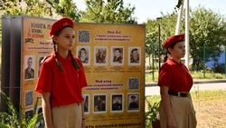 Парк памяти появился на территории Алексеевской городской школы №4