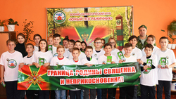 Новый патриотический клуб «Пограничник» открылся в Алексеевке