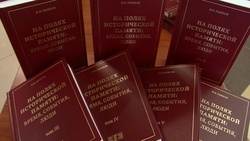 Сенатор Николай Рыжков выпустил книгу «На полях исторической памяти: время, события, люди»