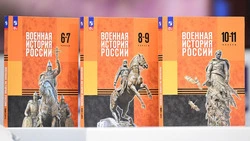 Новые учебники истории поступят в Белгородские школы