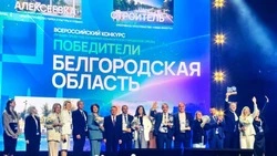 Проект по реконструкции городского парка Алексеевки выиграл федеральный грант 