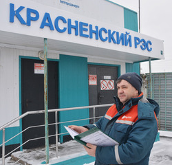Энергетики Красненского района отметили профессиональный праздник