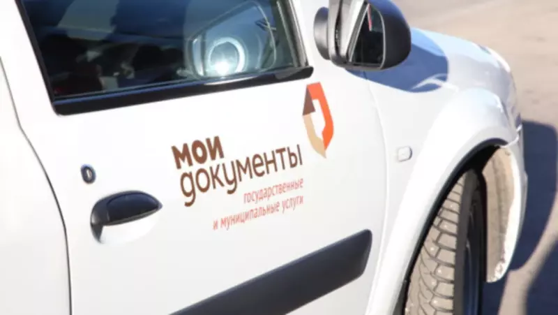 Специалисты Белгородских МФЦ осуществили 191 выезд в первом квартале 2026 года