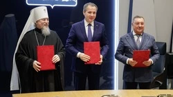 Вячеслав Гладков объявил о подписании договора о сотрудничестве с УК «Развитие»