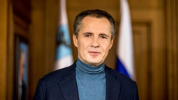 Губернатор Белгородской области поздравил жителей региона с Днём народного единства