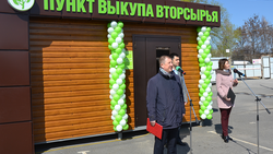 Пункт выкупа вторсырья компании «Чистый белый край» появился в Алексеевке