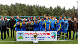 Футболисты «Слободы» выиграли первый трофей в году