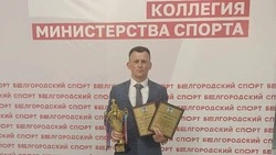 Алексеевский округ стал первым в конкурсе на лучшую организацию физкультурно-спортивной работы
