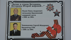 Мемориальные доски в память о ветеранах появились в пожарных службах Алексеевки и Красного