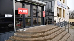 Очередная командно-штабная тренировка действий граждан при ЧС прошла в Алексеевке