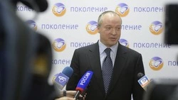 Фонд «Поколение» депутата Государственной Думы Андрея Скоча отметил 29 лет со дня основания