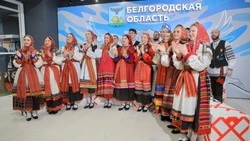 Представители Белгородской области приняли участие в открытии Года единства народов России