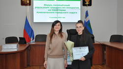 Алексеевцы провели форум реализации гражданских инициатив на территории муниципалитета
