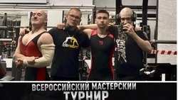 Алексеевские «русичи» отличились на соревнованиях по силовым видам спорта