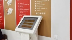 Белгородские МФЦ будут работать по особому графику в начале мая 