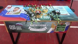 Почётное памятное место открылось в Алексеевской городской школе №6 