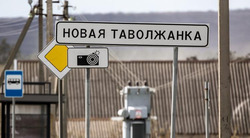 Семь муниципалитетов Белгородской области подверглись обстрелу ВСУ за прошлые сутки