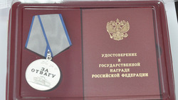 Министерство обороны РФ наградило пятерых алексеевцев-участников СВО