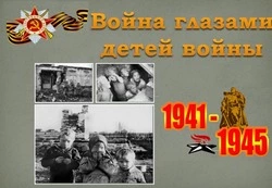 Дети войны поделились с алексеевцами суровыми эпизодами своих жизней