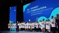 Около 500 юных жителей Белгородской области будут обучаться в медицинских классах