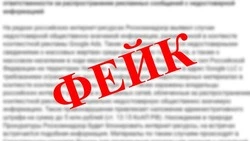Александр Пушной и «Лапша Медиа» объяснили белгородцам опасность «фейков»