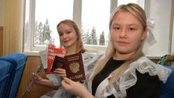Юные красненцы получили первые паспорта