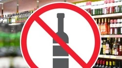 Власти ввели полный запрет на продажу алкогольной продукции в Белгородской области на четыре дня