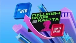 Алексеевским и красненским держателям Пушкинских карт необходимо их перевыпустить