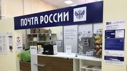 Белгородцы могут поддержать представителя области в финальном голосовании «Народный почтальон» 