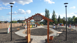 Власти муниципалитета открыли три общественных пространства в Алексеевке