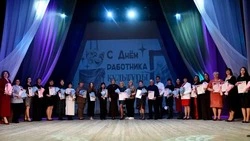 Алексеевцы отметили День работников культуры