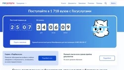 Белгородские выпускники могут подать документы сразу в пять вузов