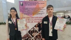 Алексеевские школьники попали в финал конкурса научно-исследовательских работ имени Д.И. Менделеева