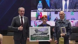 Вячеслав Гладков – о втором месте белгородской команды на всероссийских соревнованиях «Зарница 2.0»